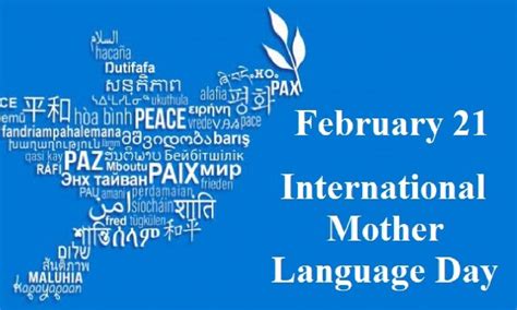 παγκόσμια ημέρα μητρικής γλώσσας